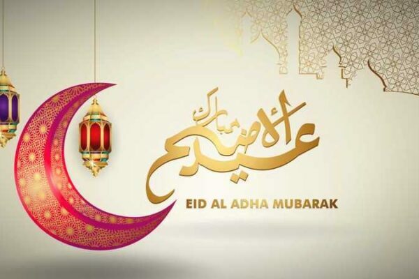 Eid al-Adha: Embracing Prayer, Henna, and Charity - Traditions Around the World
