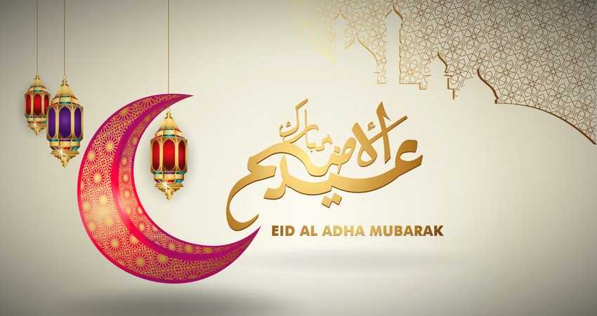 Eid Al Adha Wishes